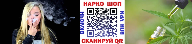 Магазины продажи наркотиков Мариинск Гашиш  Канабис  Меф мяу мяу 