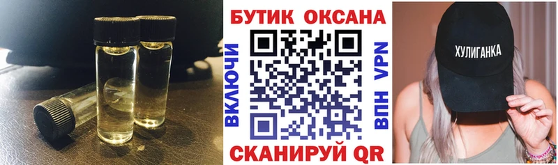 БУТИРАТ вода  цены наркотик  MEGA как войти  Мариинск 