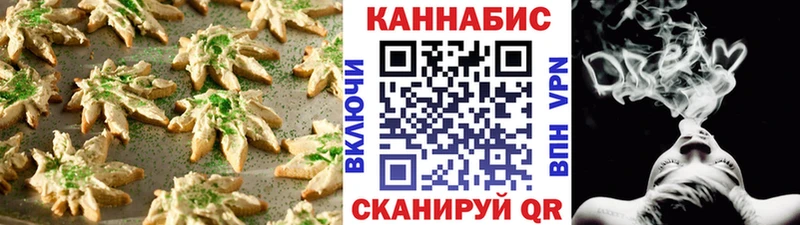 продажа наркотиков  Мариинск  KRAKEN онион  Cannafood марихуана 