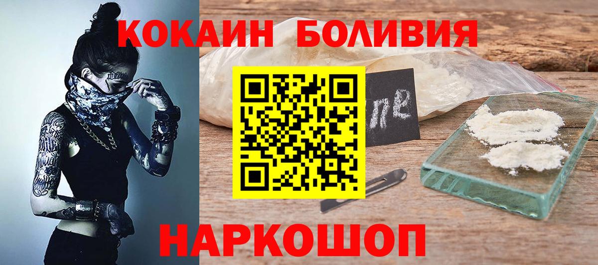Cocaine Мариинск