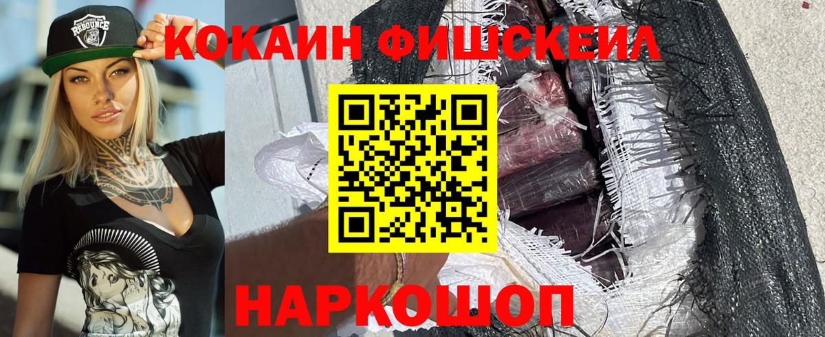 COCAIN Боливия Мариинск