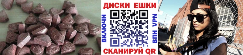 Ecstasy VHQ  что такое наркотик  это клад  Мариинск 