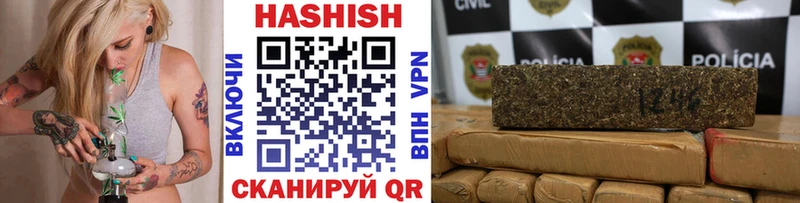 ГАШИШ хэш  Мариинск 