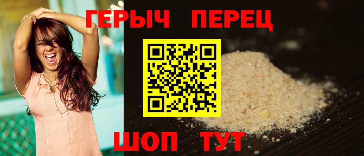 Мариинск  ГЕРОИН афганец  Вход с VPN 