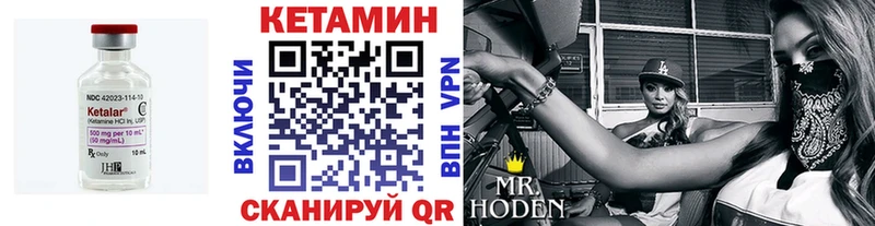 Кетамин VHQ  хочу   Мариинск 
