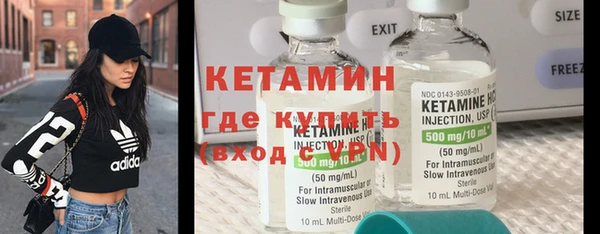 мефедрон Вяземский