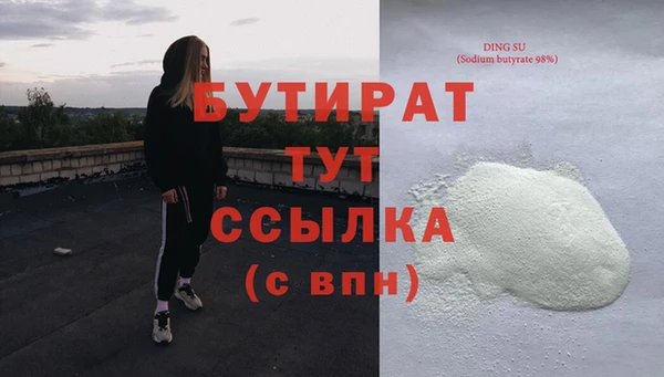 мефедрон Вяземский