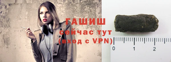 МДМА Ладушкин