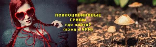 MESCALINE Вязники