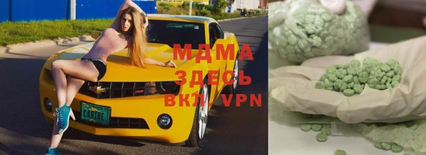 apvp Вязьма