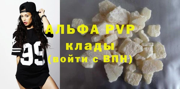 apvp Вязьма