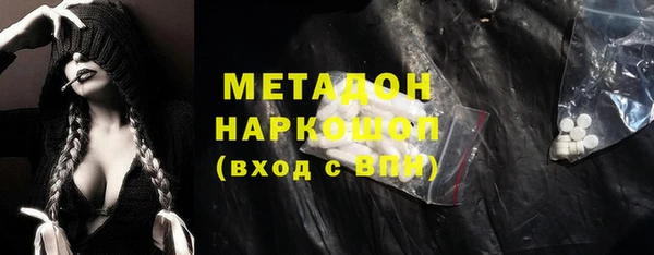 мефедрон Вяземский