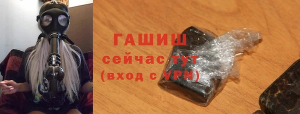 мефедрон Вяземский