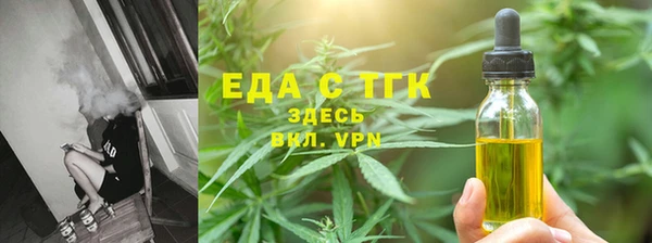 MESCALINE Вязники