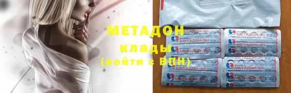 мефедрон Вяземский