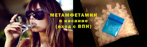 MESCALINE Вязники