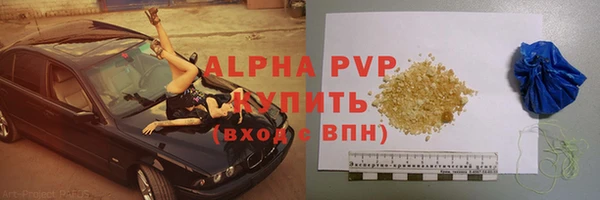 мефедрон Вяземский