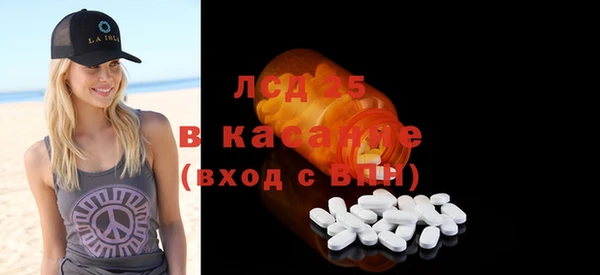 MESCALINE Вязники