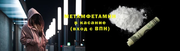 MESCALINE Вязники