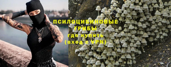 мефедрон Вяземский