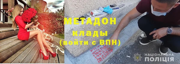 мефедрон Вяземский