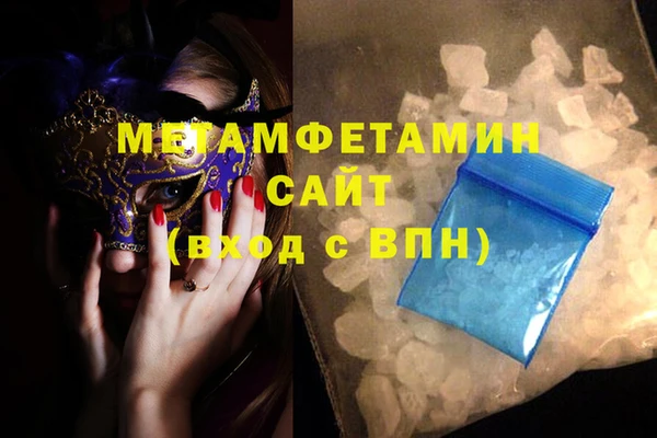 мефедрон Вяземский