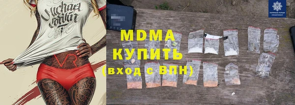 MESCALINE Вязники