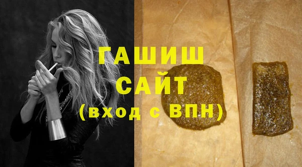 мефедрон Вяземский