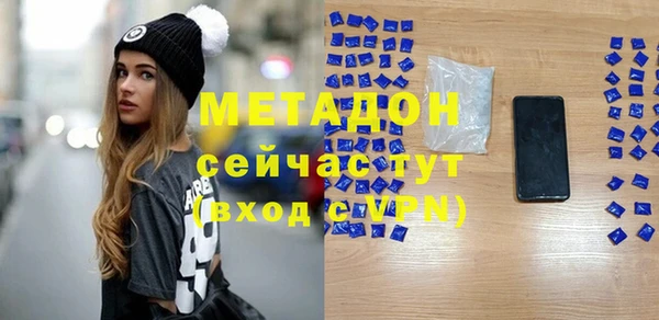 мефедрон Вяземский