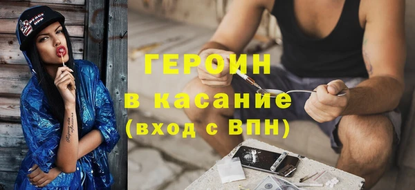 мефедрон Лабытнанги