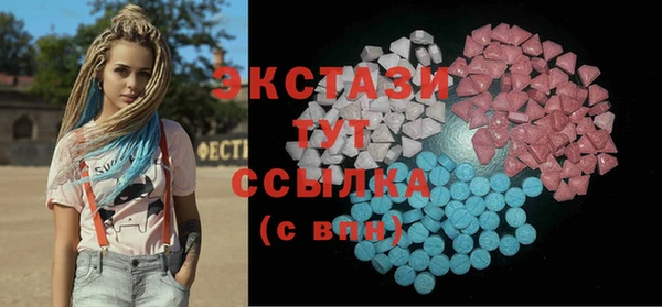 кокаин VHQ Каменск-Шахтинский