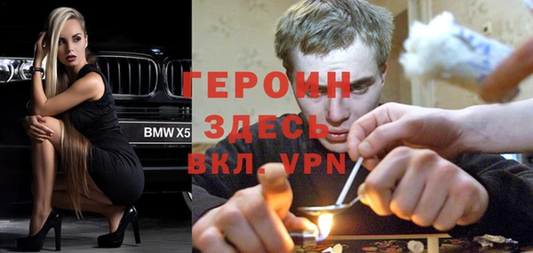 мефедрон Вяземский