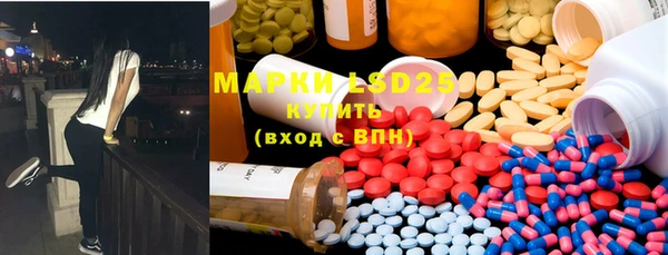 MESCALINE Вязники