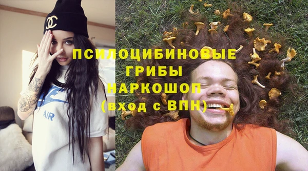 MESCALINE Вязники