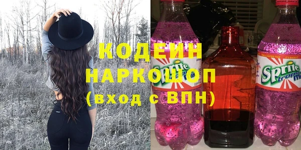 MESCALINE Вязники