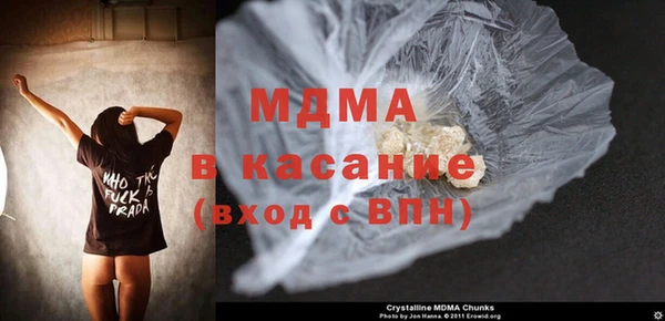 мефедрон Вяземский