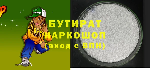 мефедрон Вяземский