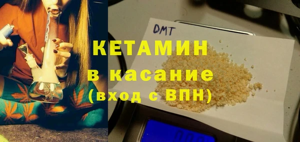 MESCALINE Вязники