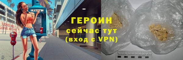 марки nbome Лагань