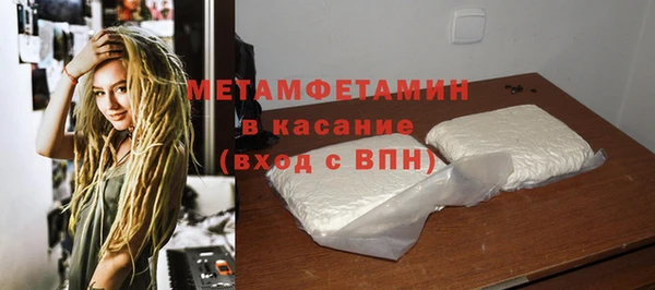 MESCALINE Вязники