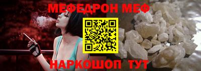 кокаин VHQ Камышлов