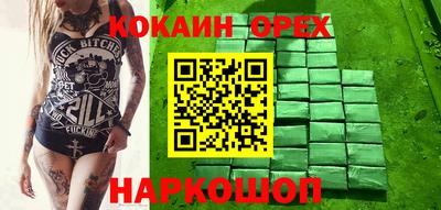 амфетамин Кандалакша