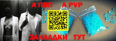 мефедрон мука Канаш
