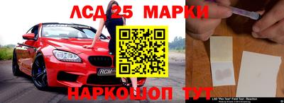 кокаин VHQ Камышлов