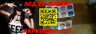 кокаин VHQ Камышлов