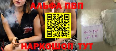 амфетамин Кандалакша
