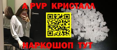 кокаин VHQ Камышлов