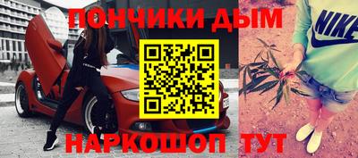 амфетамин Кандалакша