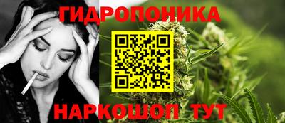 кокаин VHQ Камышлов