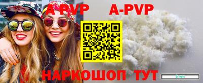 амфетамин Кандалакша